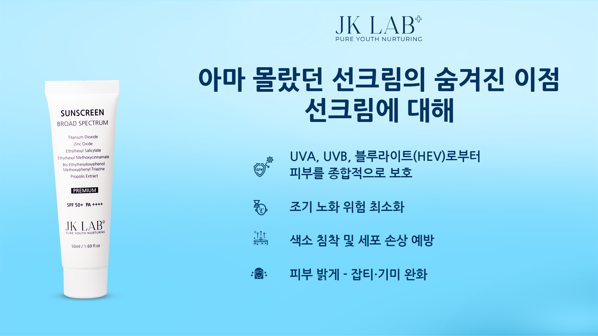 어두운 반점 감소와 멜라스마 완화에 좋은 피부용 상위 4가지 선크림