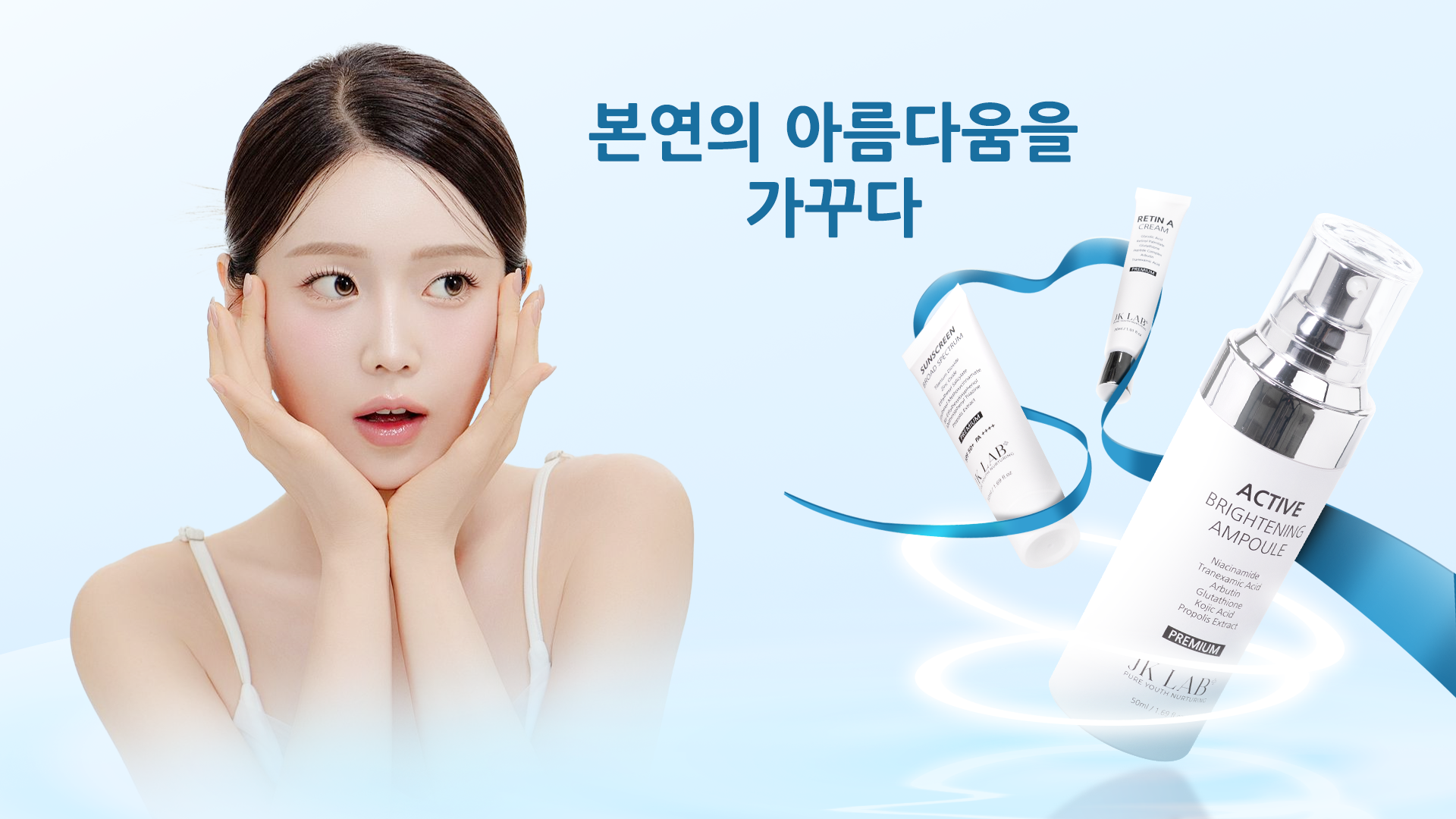 30대 이후 여성의 아름다움 유지 비결
