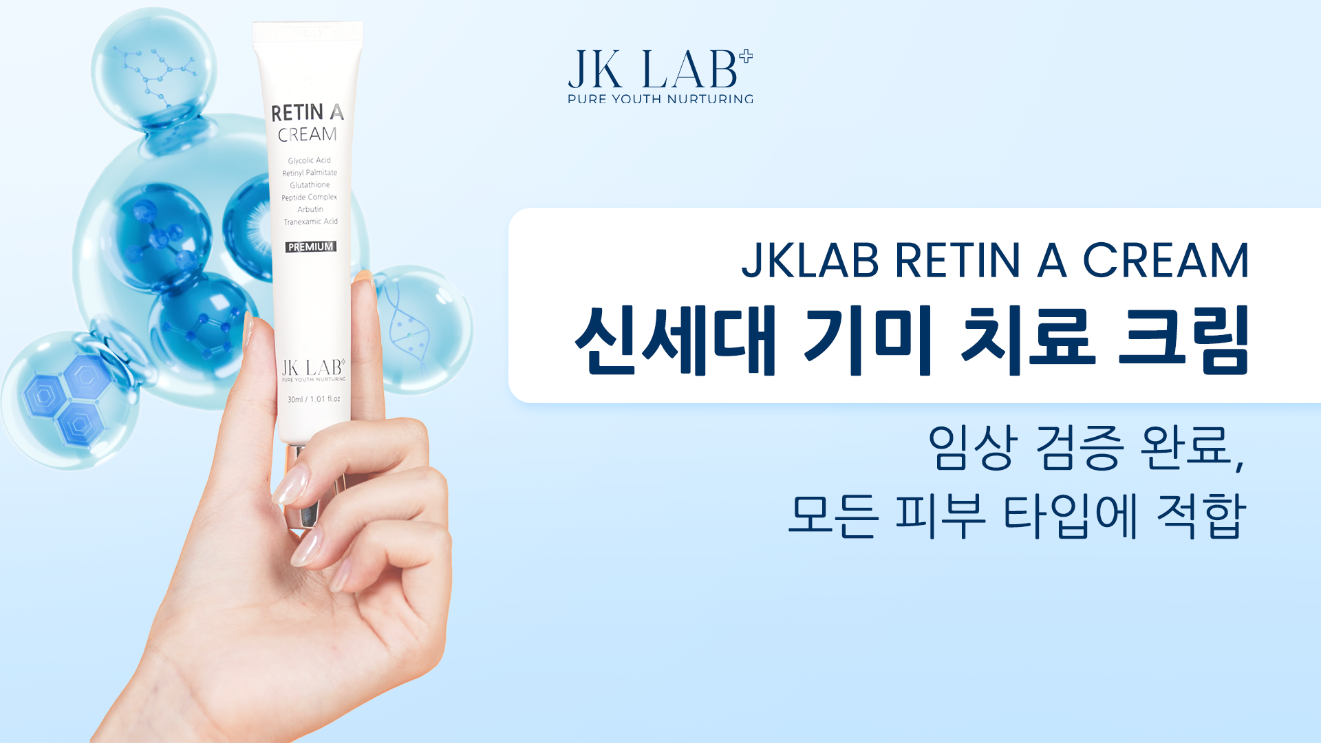 기미 치료 크림을 올바르고 효과적으로 사용하는 방법